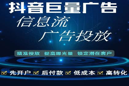 SEM竞价托管服务——让广告更智能