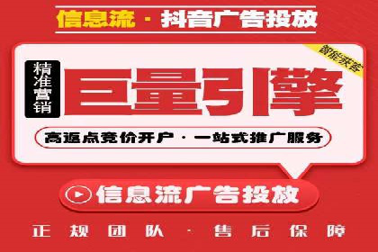 百度信息流开户案例：从无到有