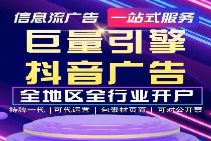 百度竞价广告助力企业突破困境