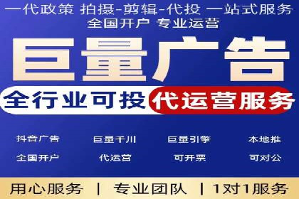 竞价推广SEM托管实战案例分析